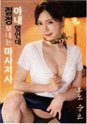 导演陈砚在码头勘景的工作照